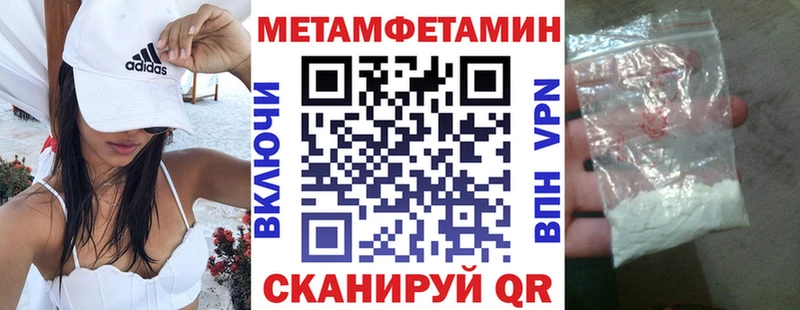 АМФ VHQ  Купить закладки  Горбатов 