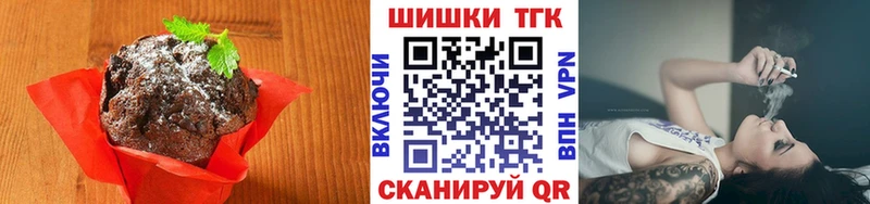 Cannafood конопля  Купить где  Горбатов 