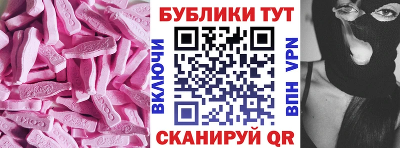Купить  Горбатов  Экстази 280 MDMA 
