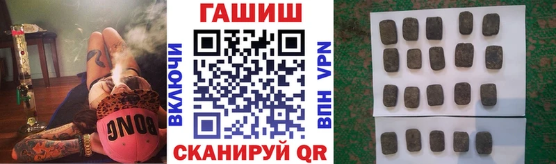 ГАШ 40% ТГК  Купить закладки  Горбатов 