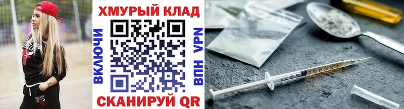 ГЕРОИН афганец  Купить  Горбатов 