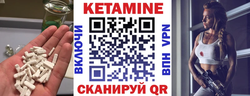 КЕТАМИН VHQ  Купить где  Горбатов 