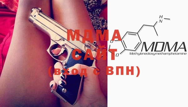 мдма Заводоуковск