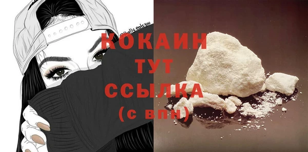 синтетический гашиш Заволжье