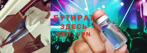 дмт Заволжск