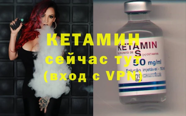 дмт Заволжск