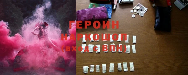 синтетический гашиш Заволжье