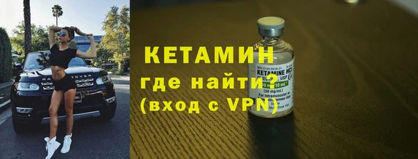 синтетический гашиш Заволжье