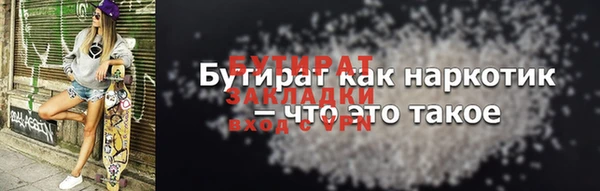 дмт Заволжск