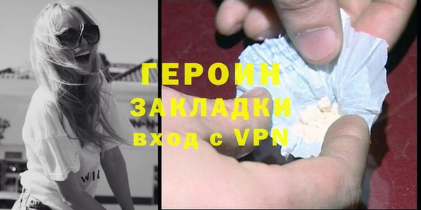 мдма Заводоуковск
