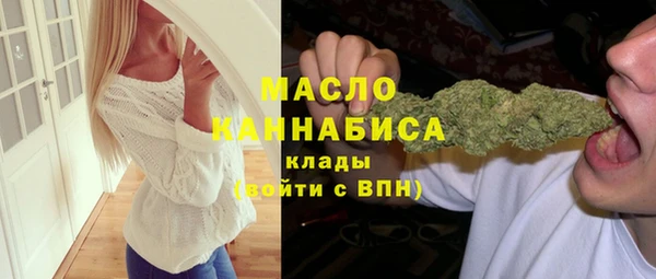 метадон Зеленодольск