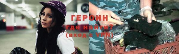 синтетический гашиш Заволжье