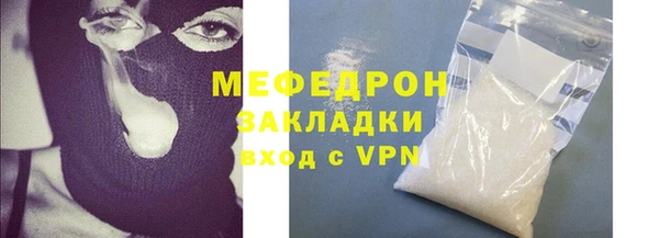 синтетический гашиш Заволжье