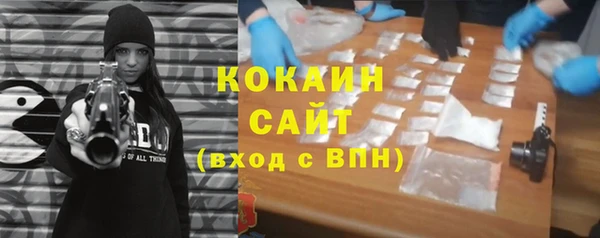 синтетический гашиш Заволжье