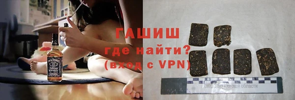 синтетический гашиш Заволжье