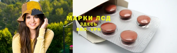 мдма Заводоуковск
