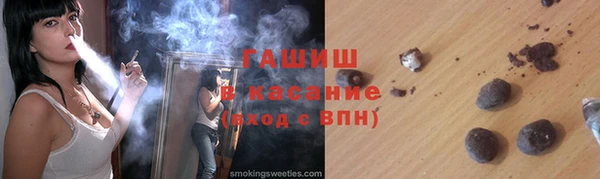 мдма Заводоуковск