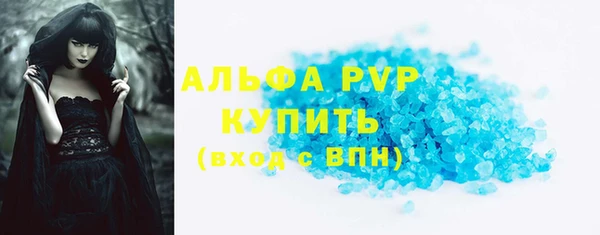 дмт Заволжск