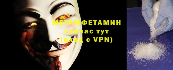 синтетический гашиш Заволжье