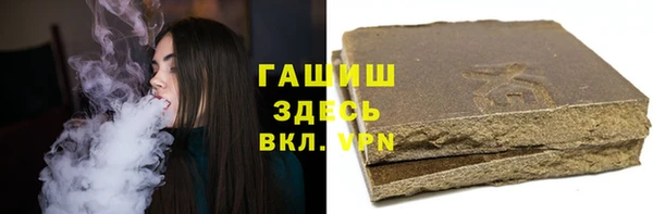 дмт Заволжск