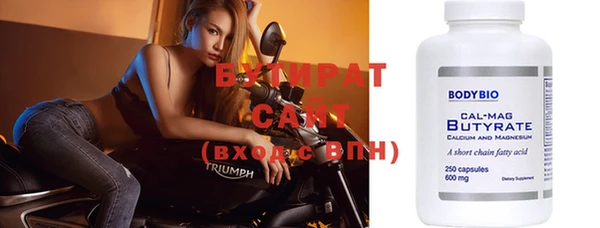 синтетический гашиш Заволжье