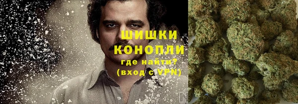синтетический гашиш Заволжье