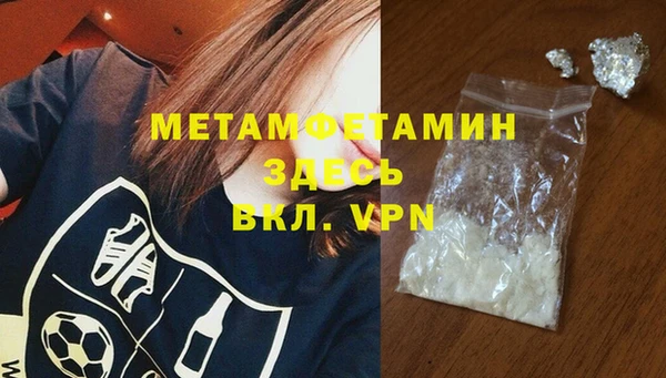 мдма Заводоуковск