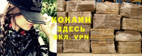кокаин колумбия Зеленокумск