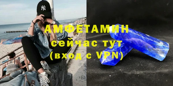 синтетический гашиш Заволжье