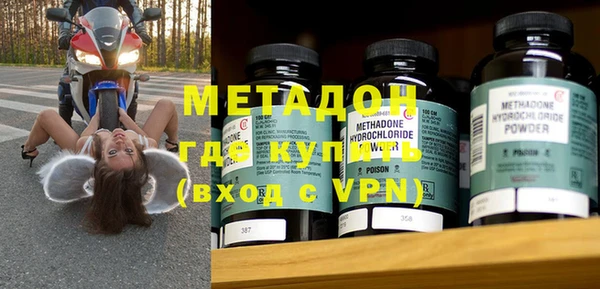 мдма Заводоуковск