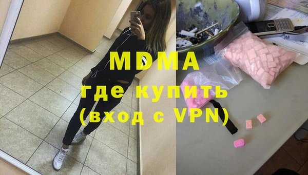 синтетический гашиш Заволжье