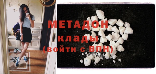синтетический гашиш Заволжье