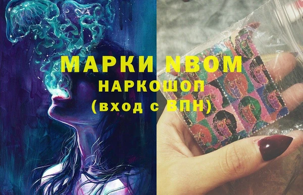 дмт Заволжск