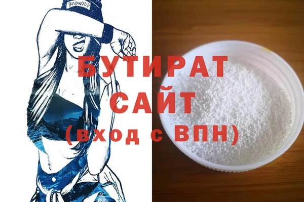 дмт Заволжск
