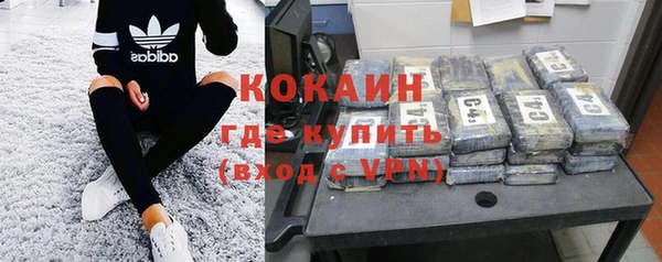 дмт Заволжск