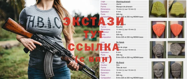 мдма Заводоуковск