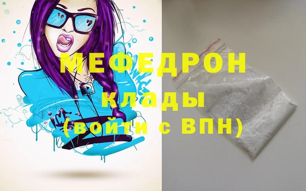 дмт Заволжск