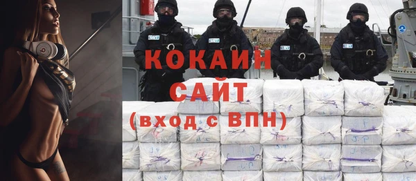 дмт Заволжск
