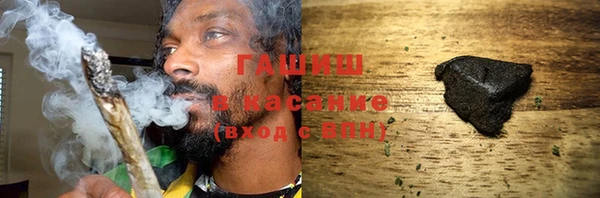 синтетический гашиш Заволжье