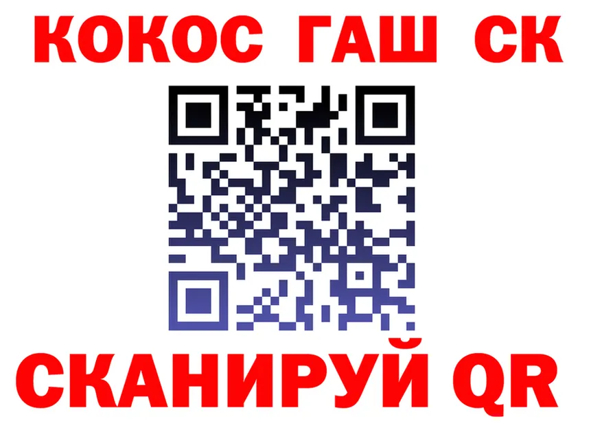 Купить наркоту  состав Горбатов