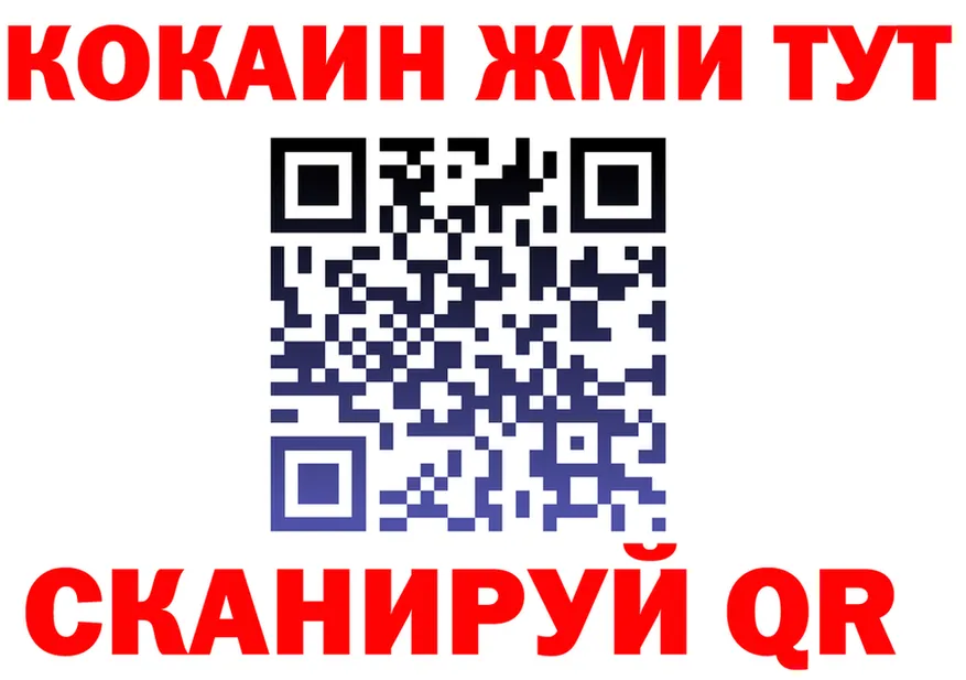 МЯУ-МЯУ 4 MMC вход shop omg Горбатов