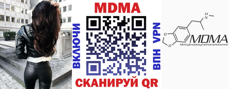 Купить  Горбатов  МДМА молли 