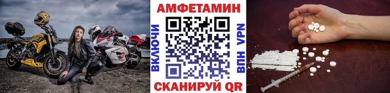 Купить  Горбатов  Первитин Декстрометамфетамин 99.9% 