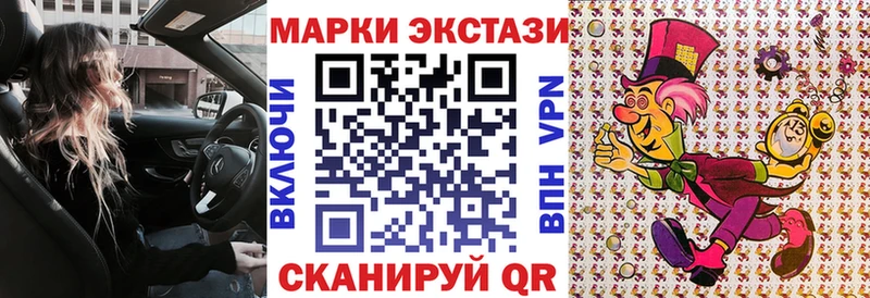 Марки N-bome 1,8мг Горбатов